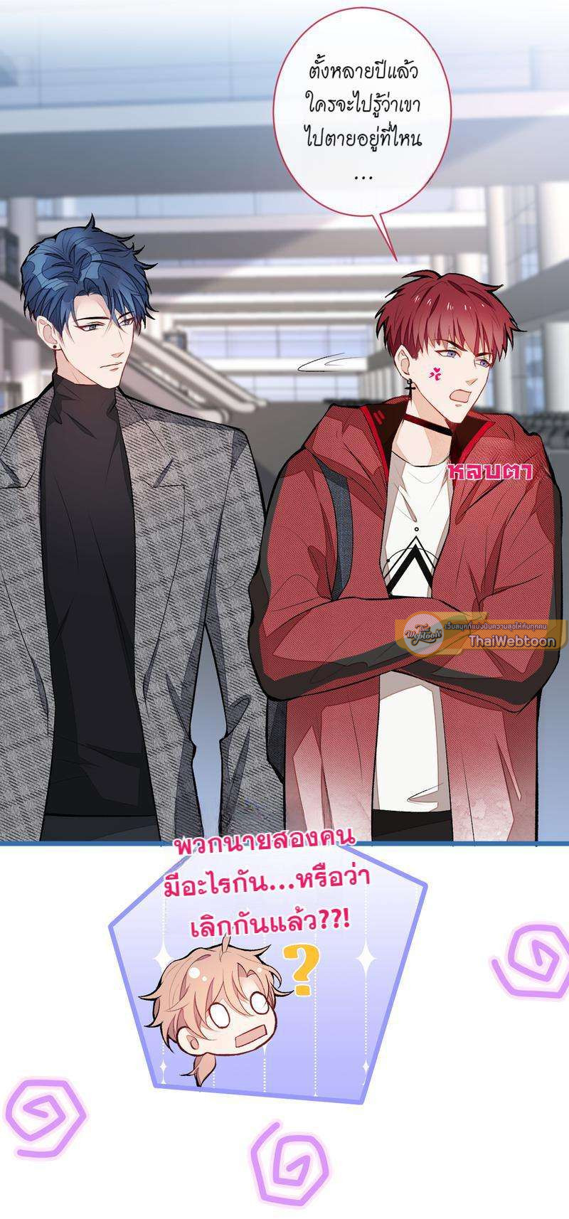 หน้า 21