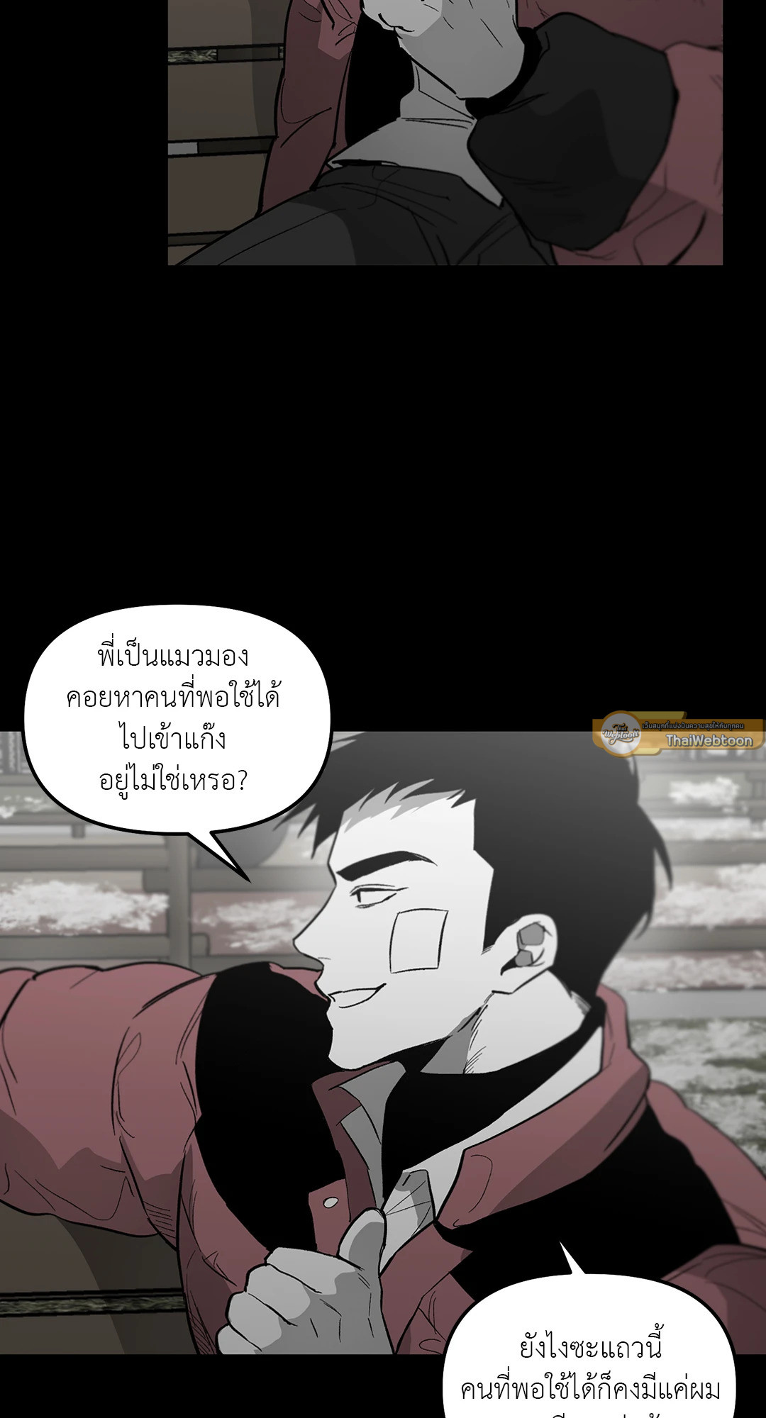 หน้า 47