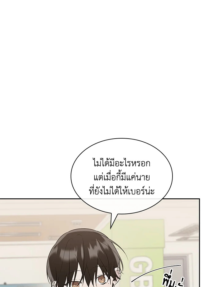 หน้า 102