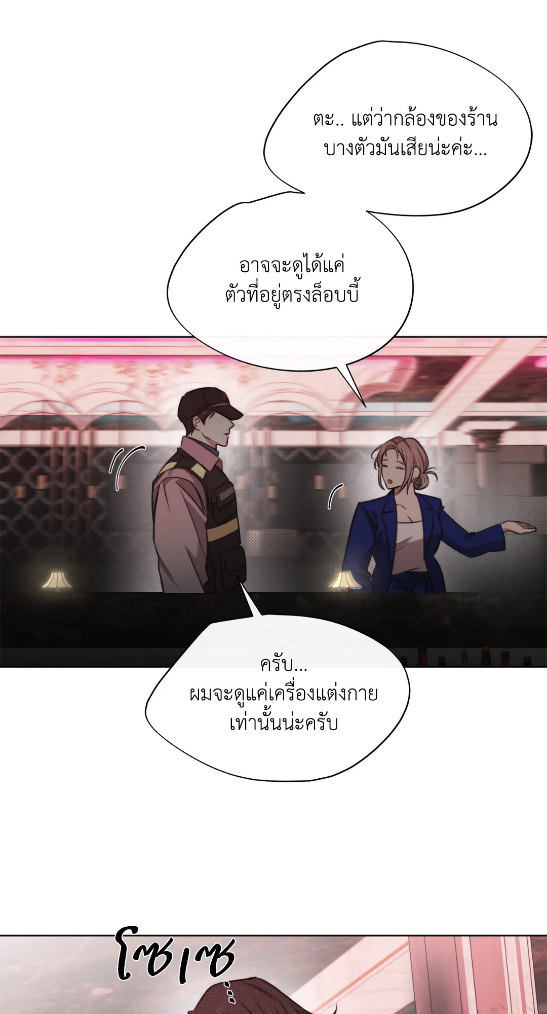 หน้า 74