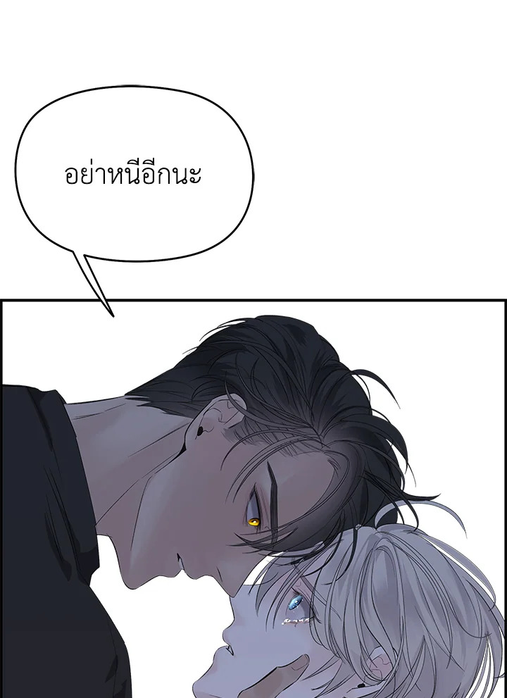 หน้า 112
