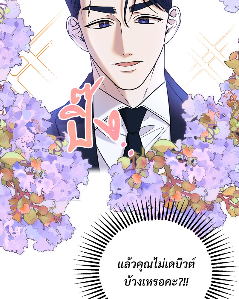 หน้า 76