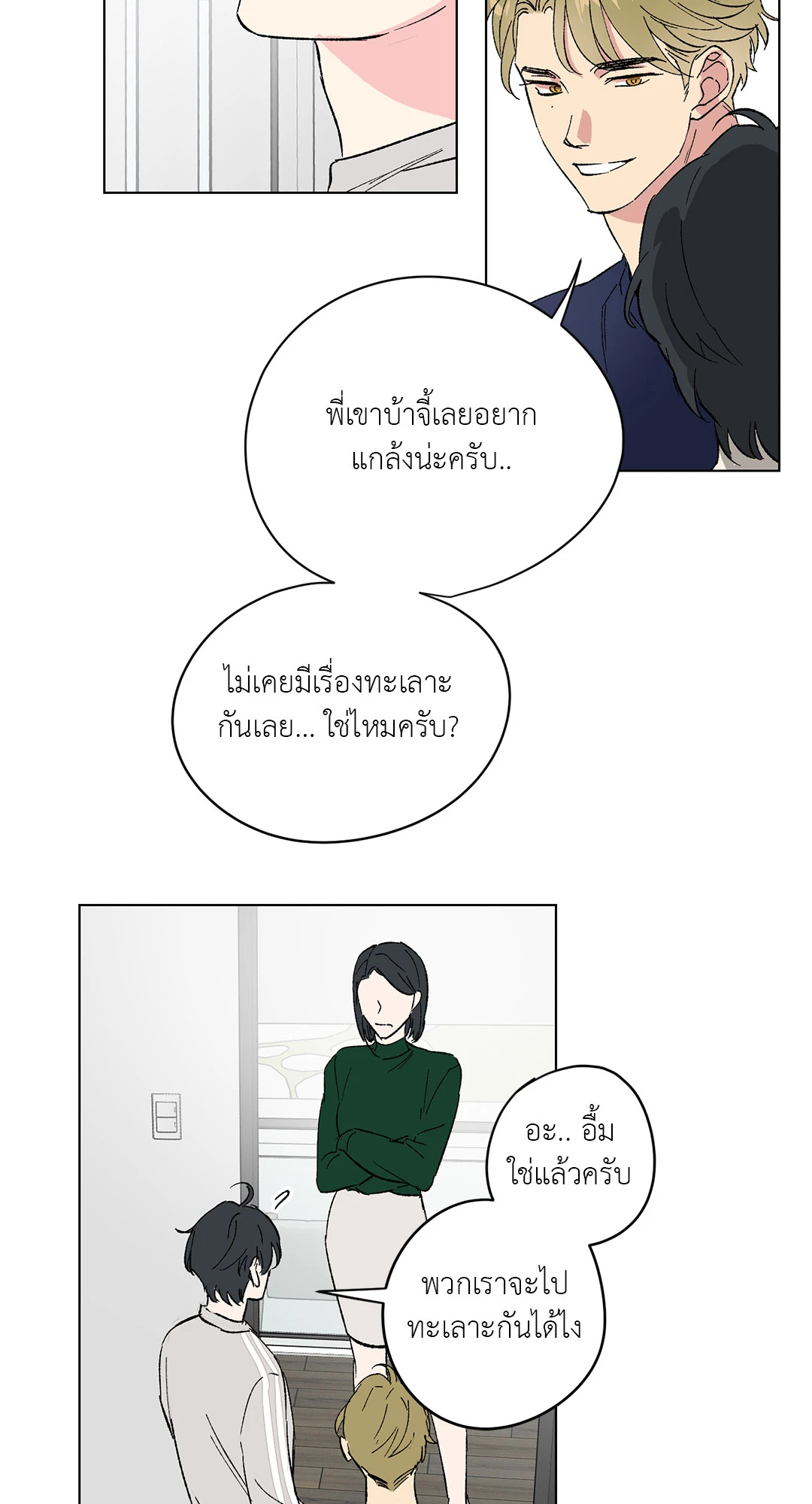 หน้า 34