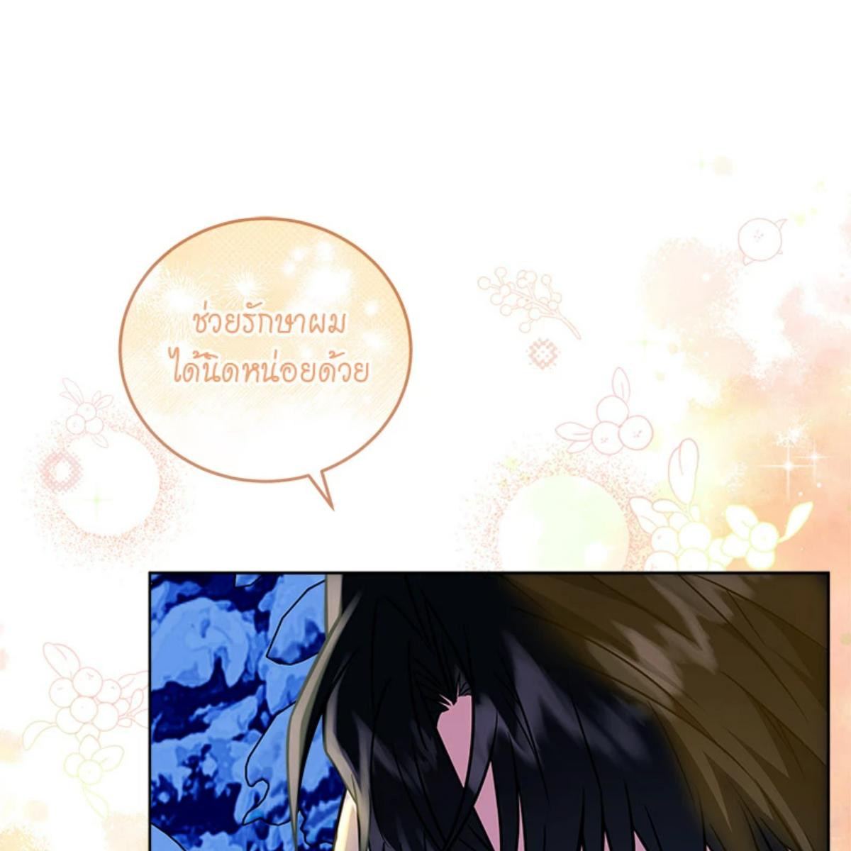 หน้า 143