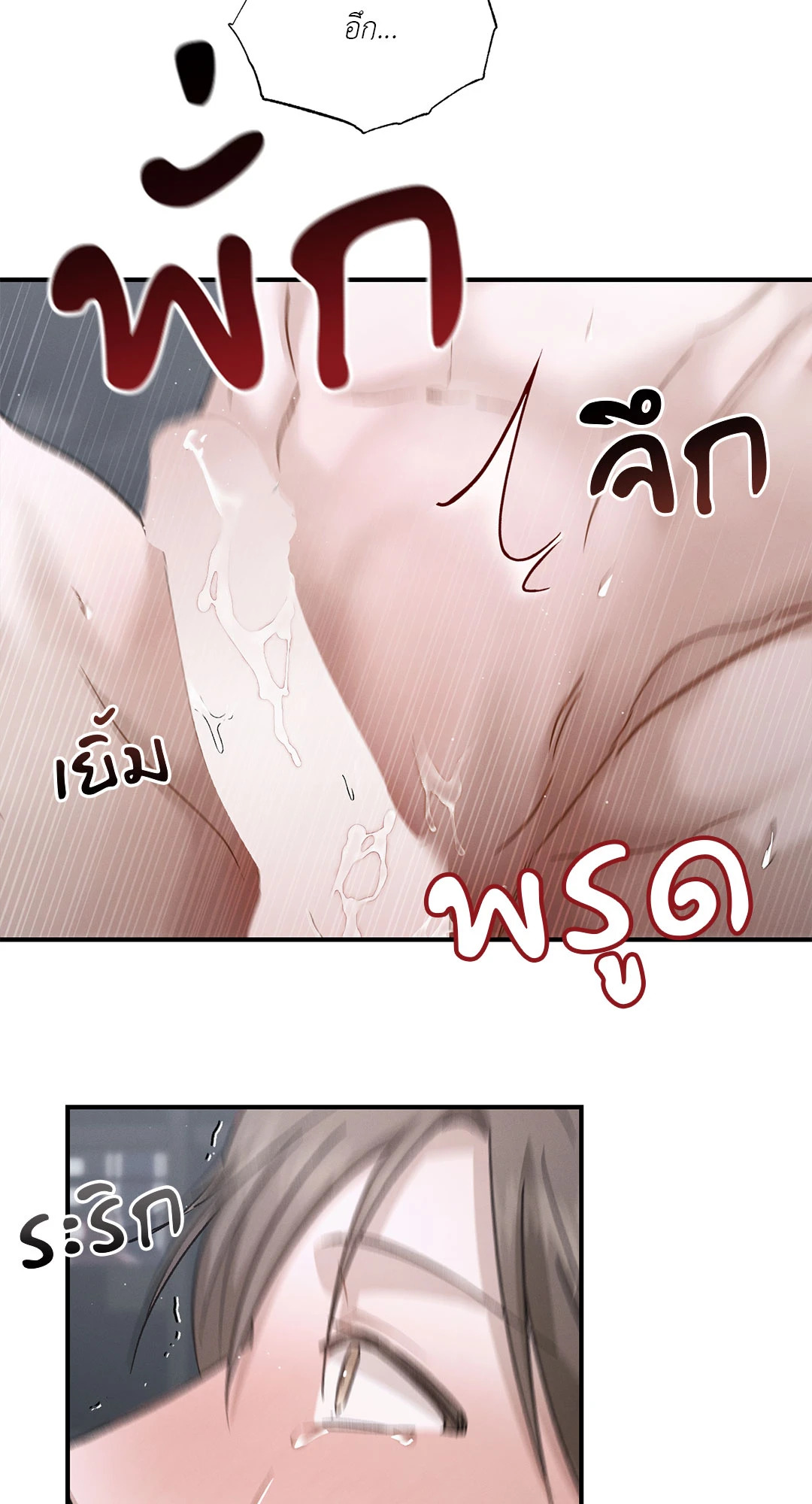 หน้า 60