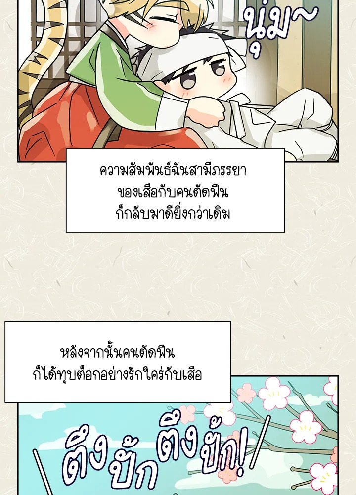 หน้า 75