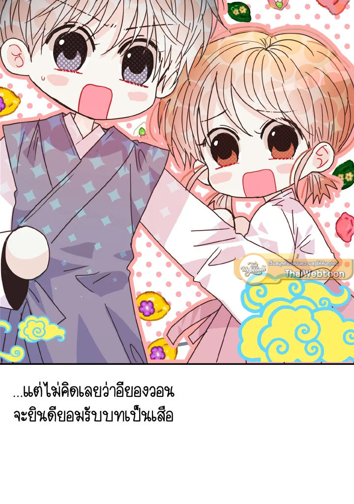 หน้า 33