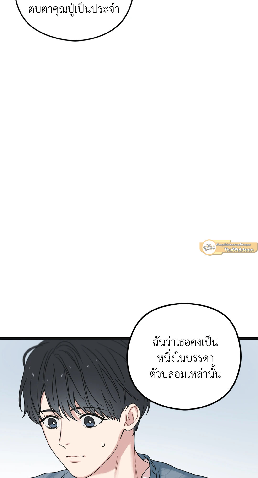 หน้า 81