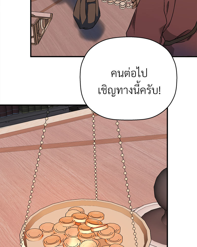 หน้า 119