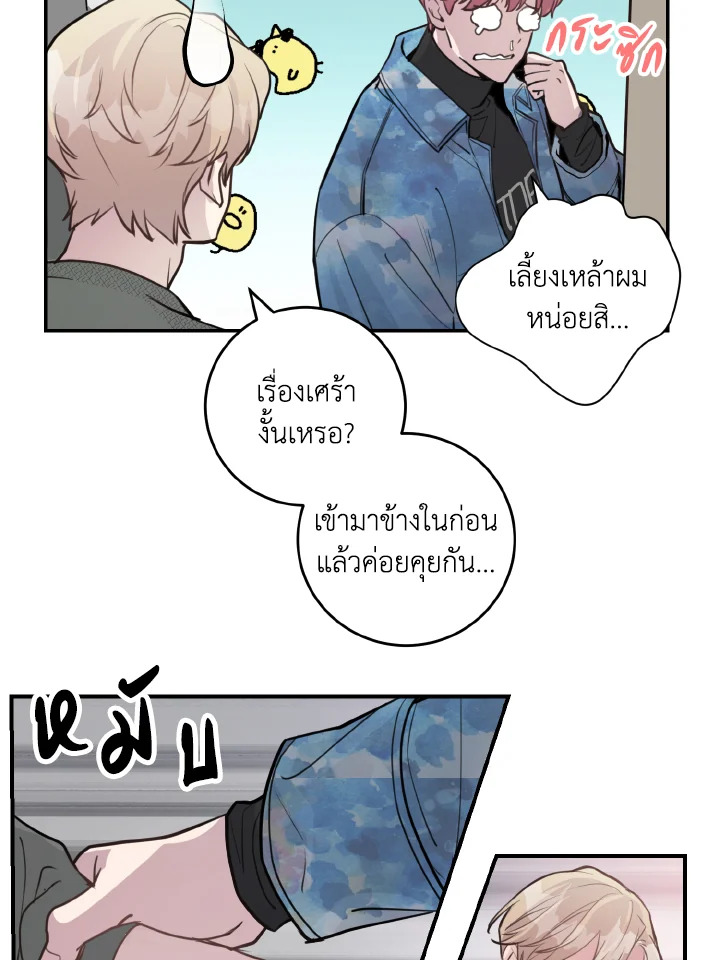 หน้า 30