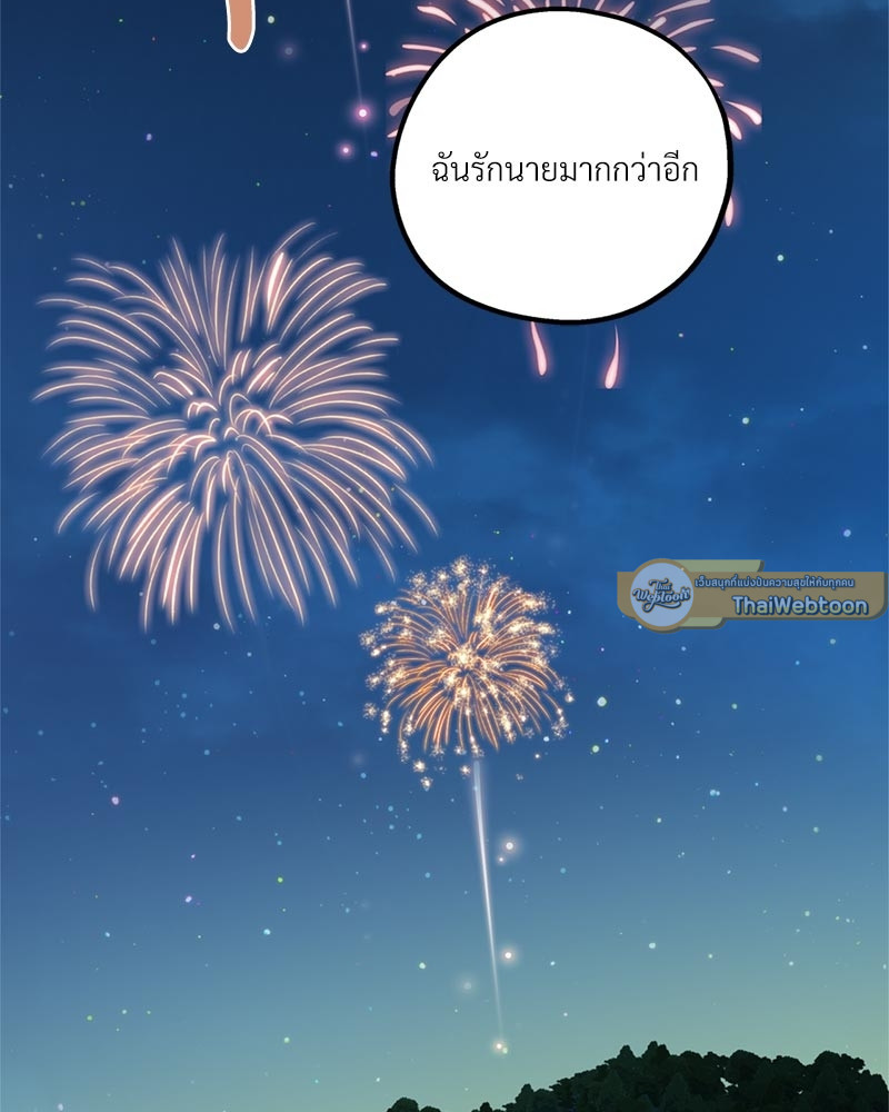 หน้า 141