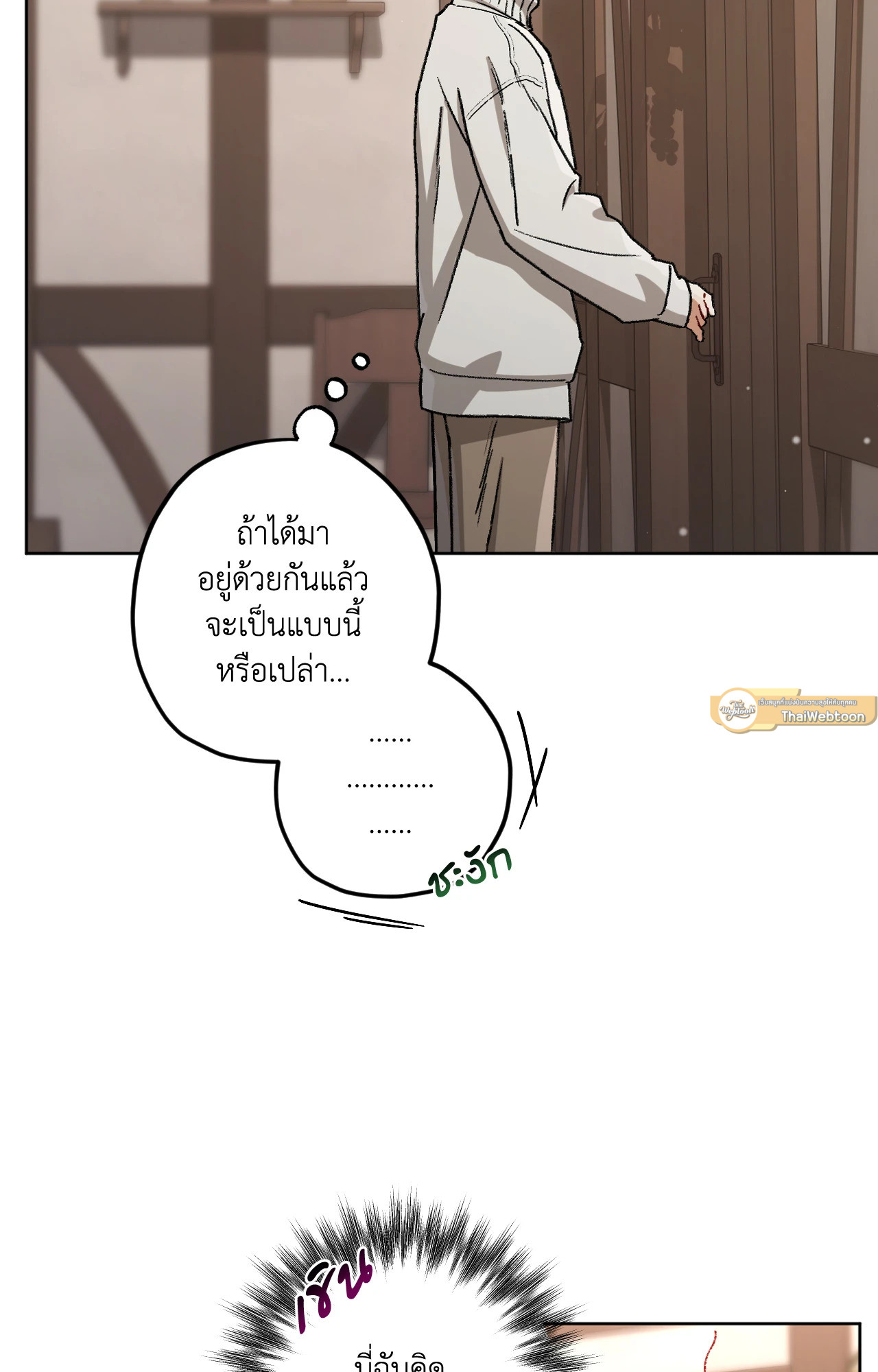 หน้า 61