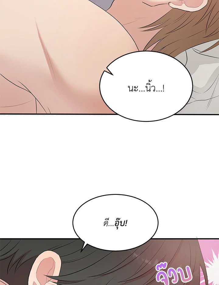หน้า 81