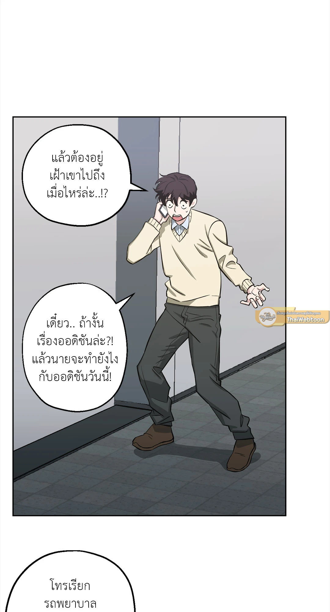 หน้า 44