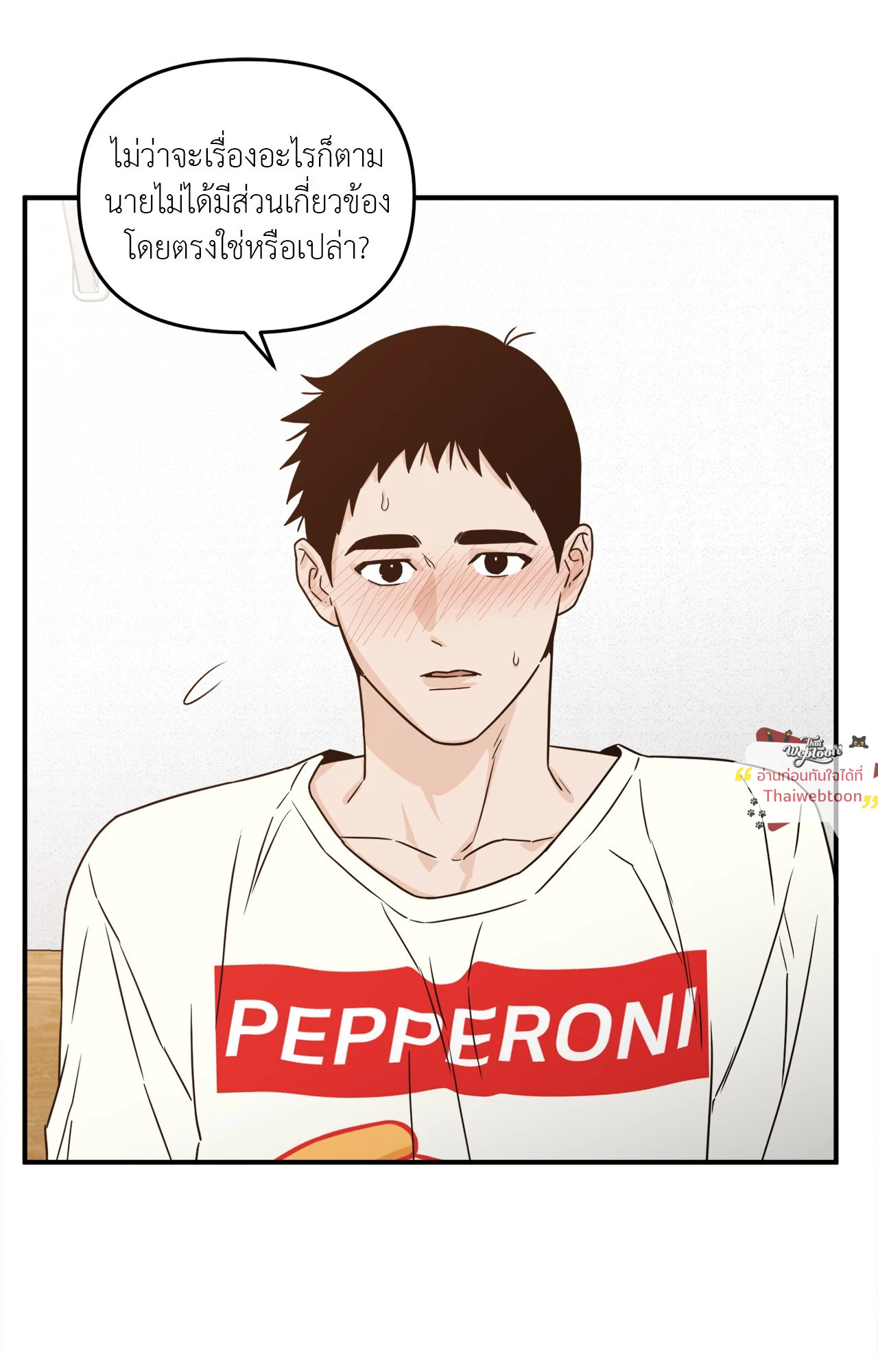 หน้า 62