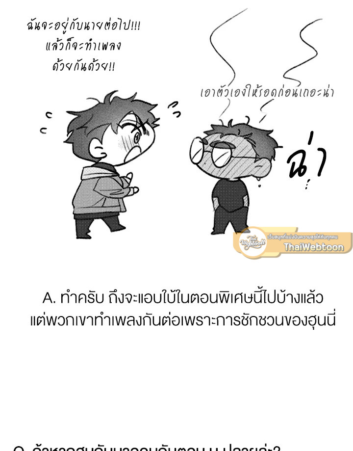 หน้า 111