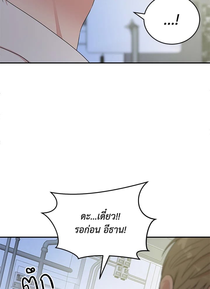 หน้า 110