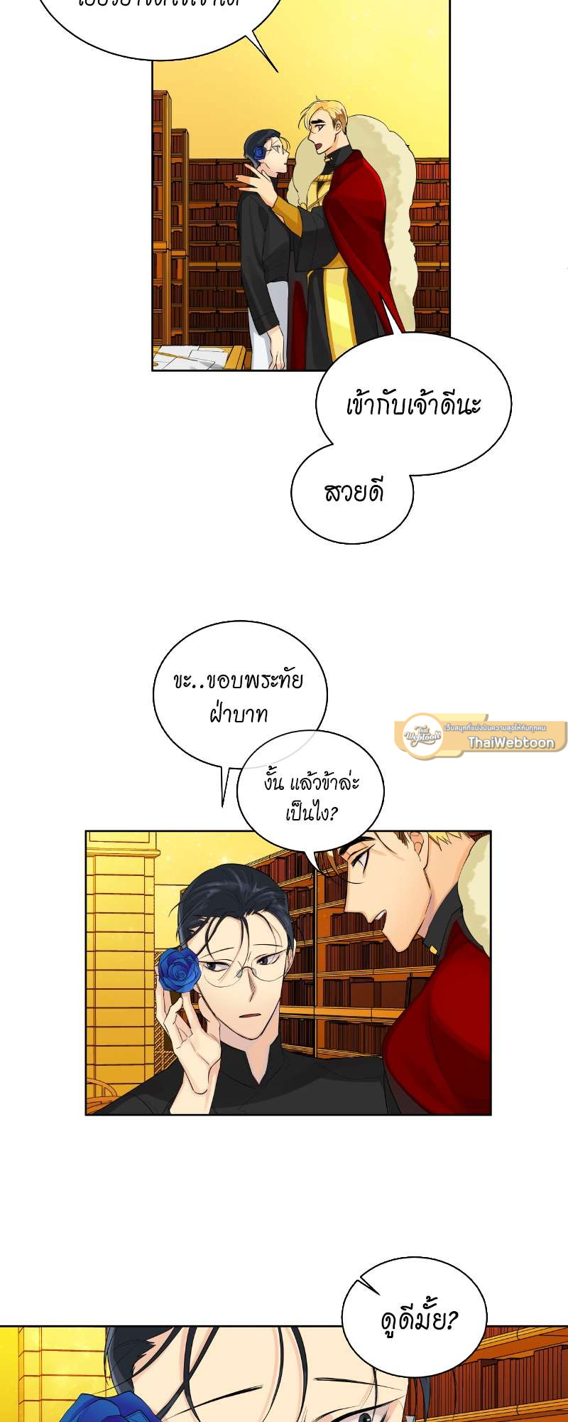 หน้า 26