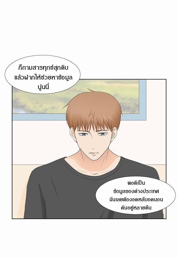 หน้า 41