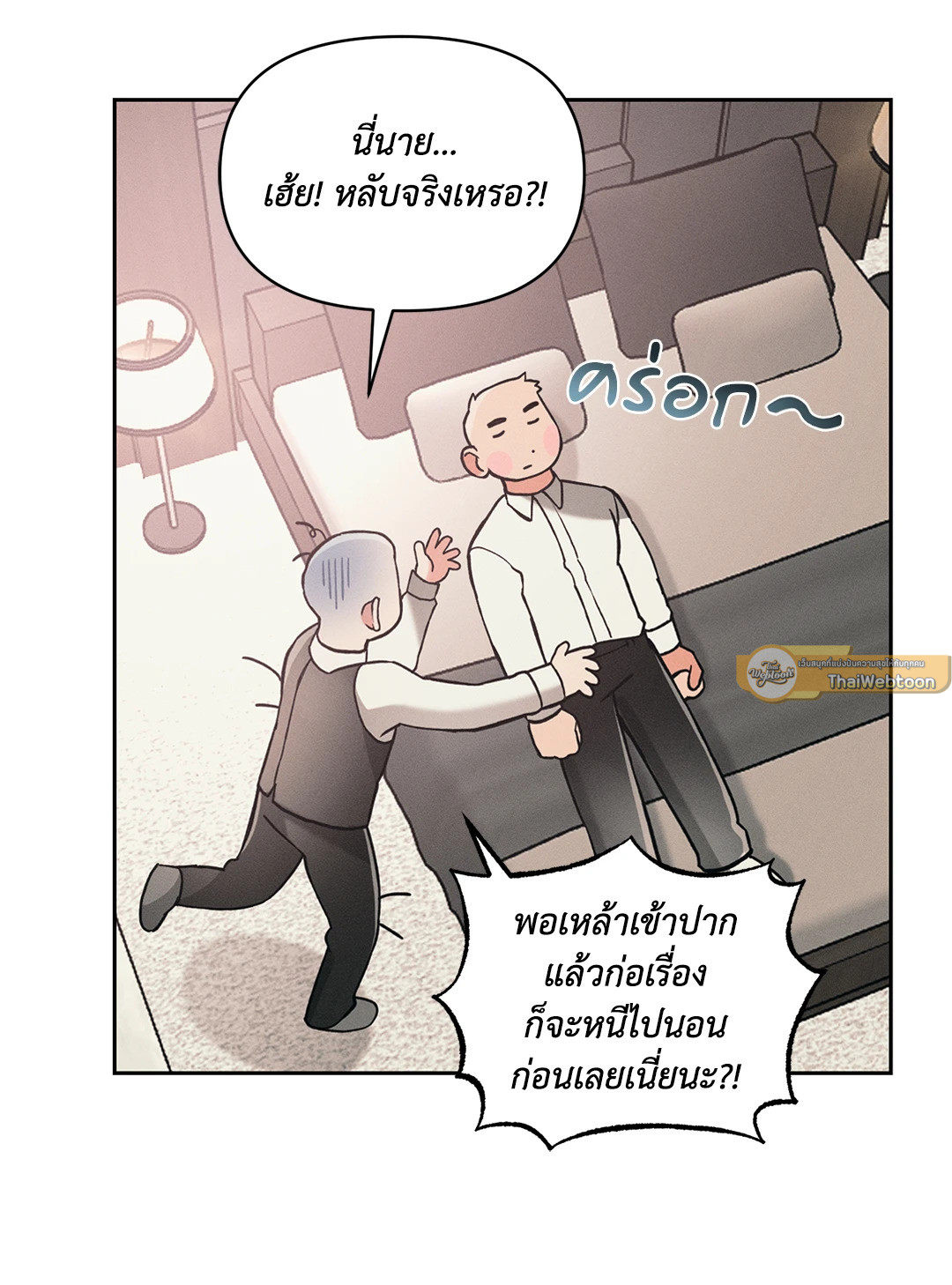 หน้า 61