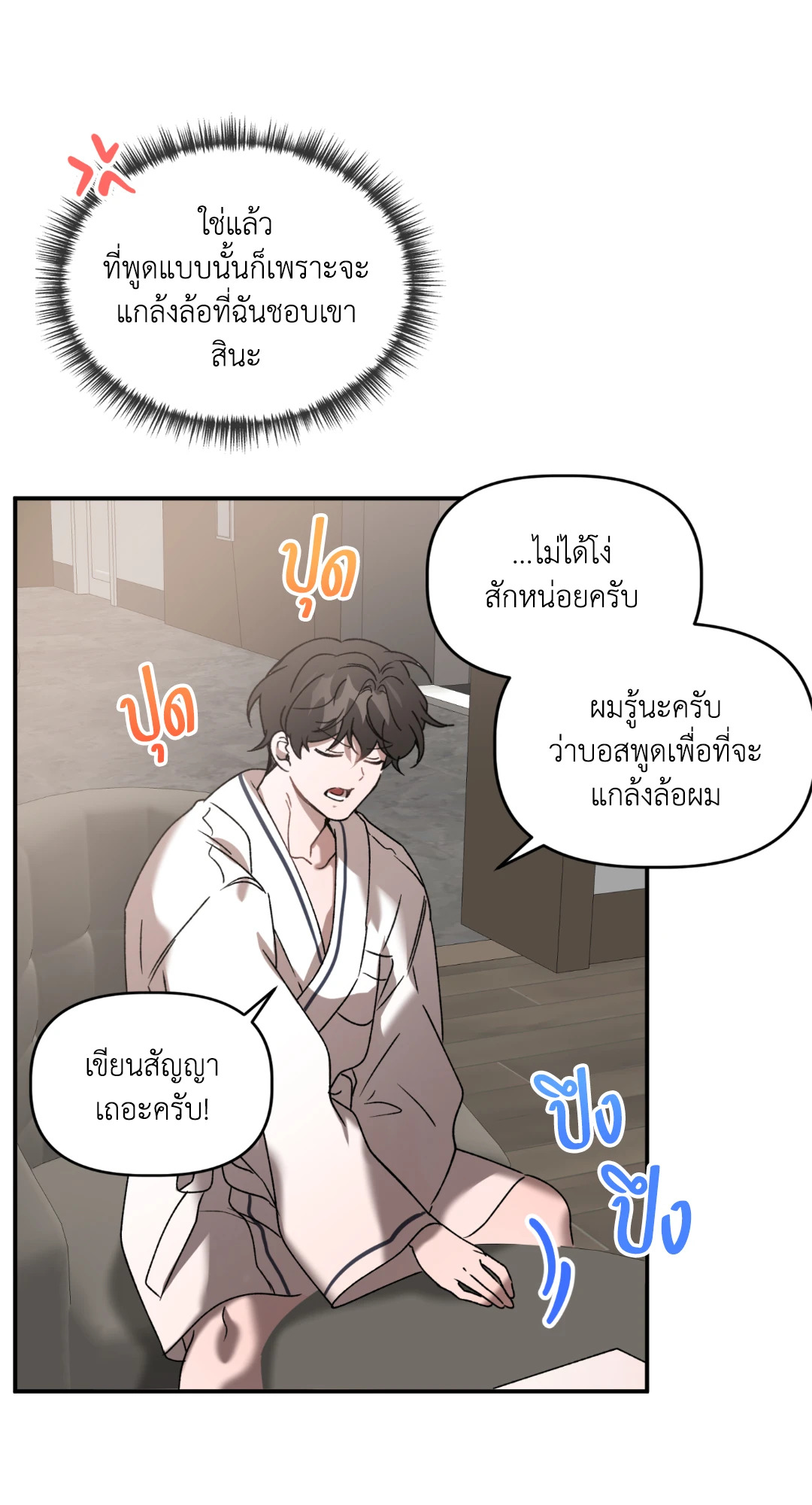 หน้า 28
