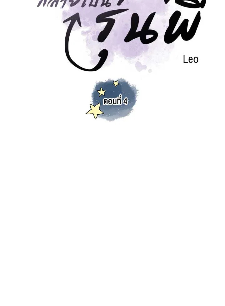 หน้า 92