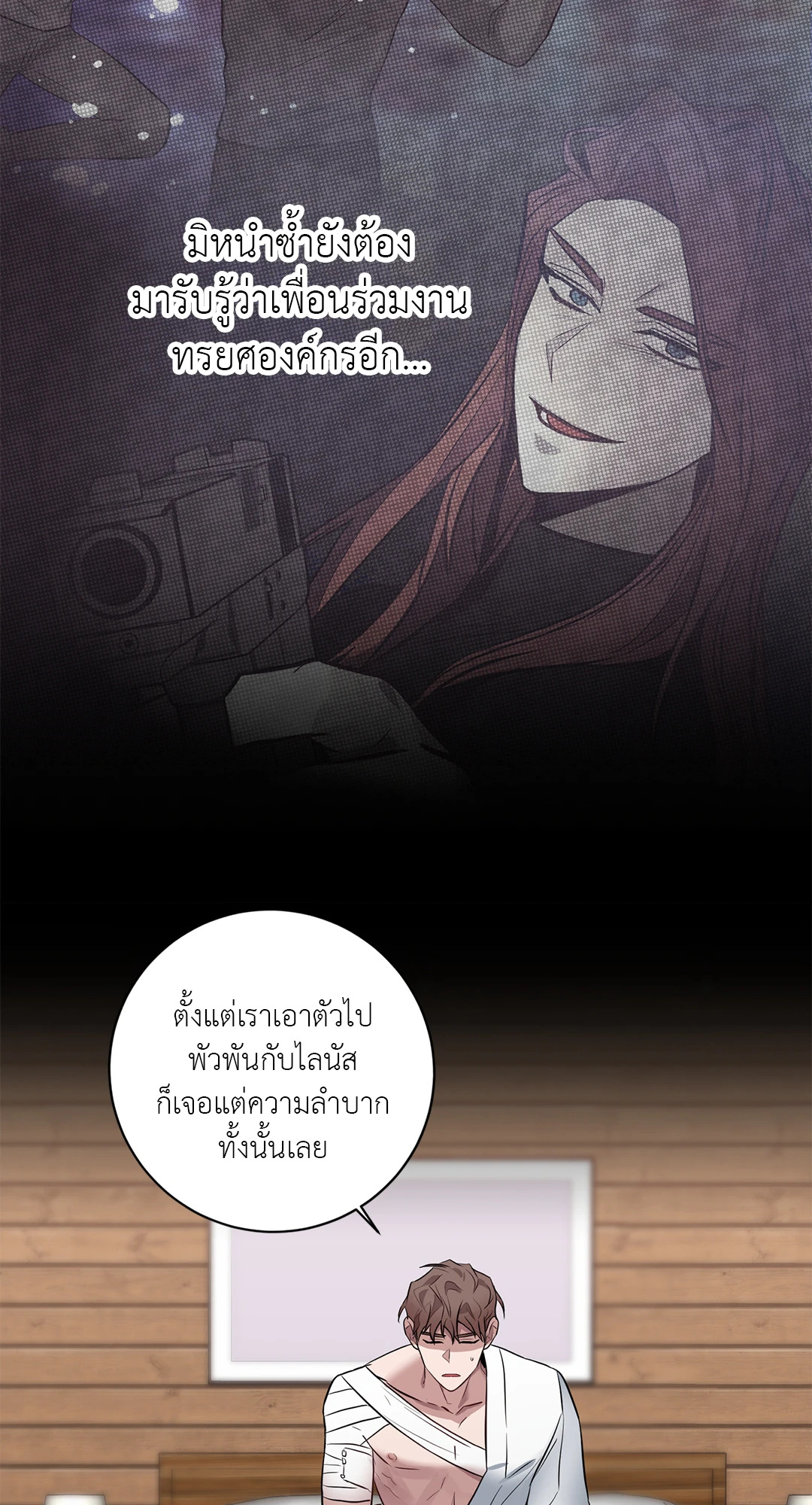 หน้า 28