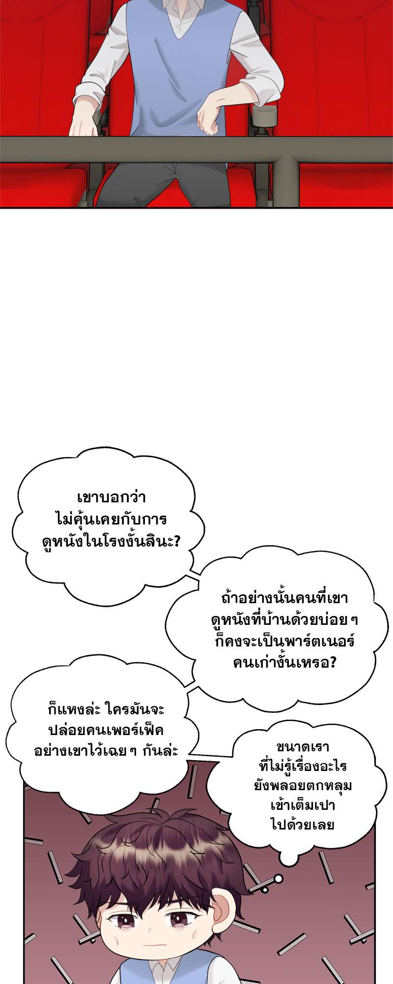 หน้า 53