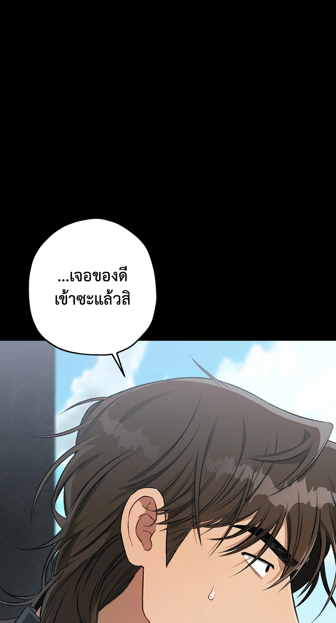 หน้า 83
