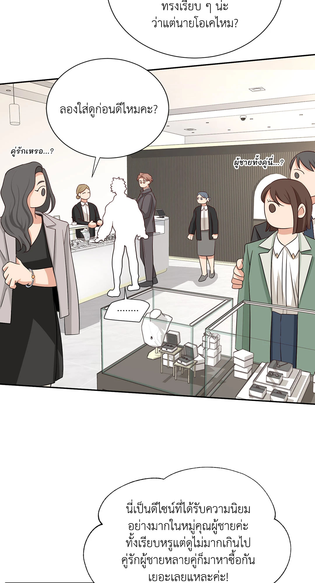 หน้า 68
