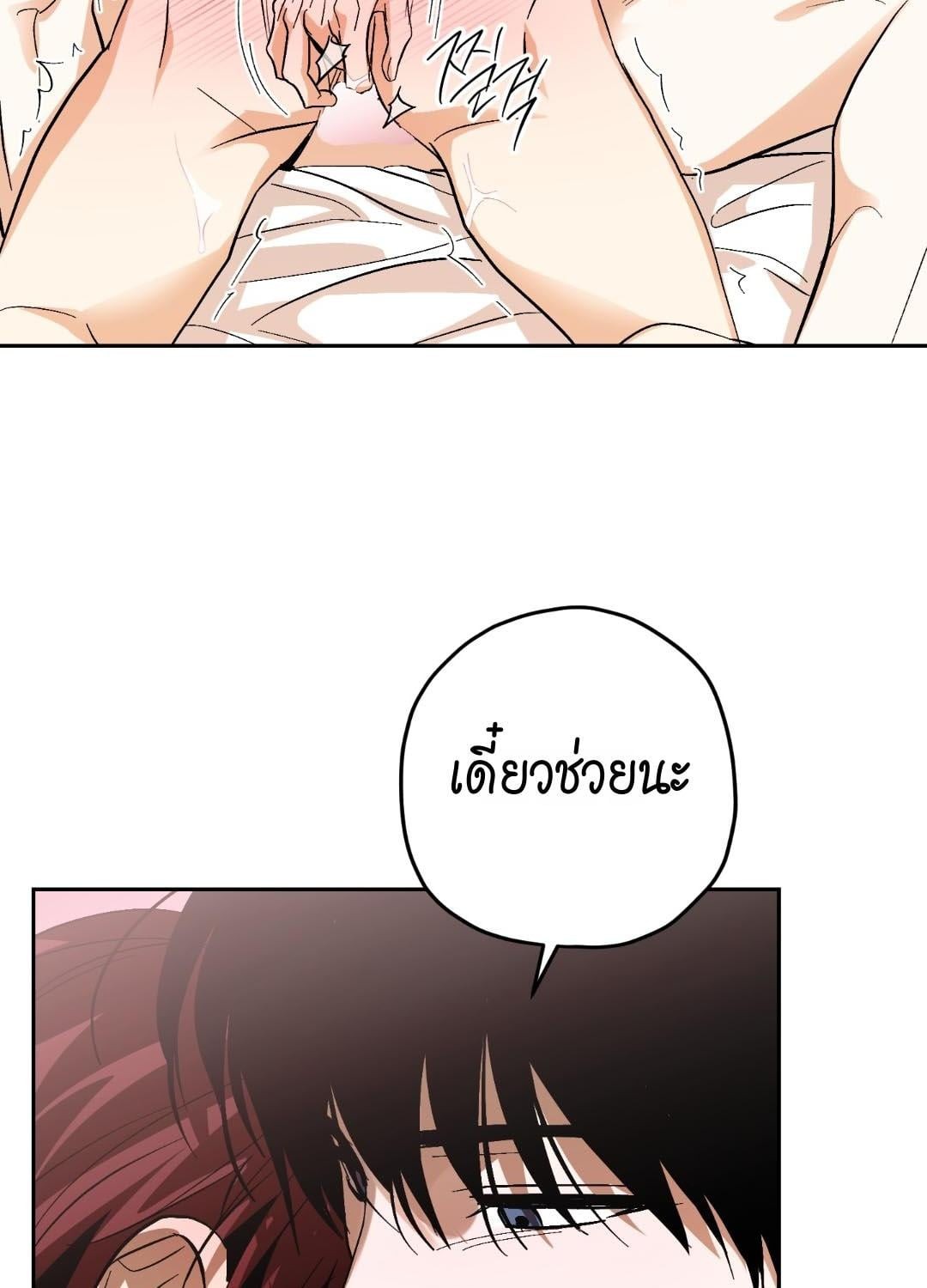 หน้า 75