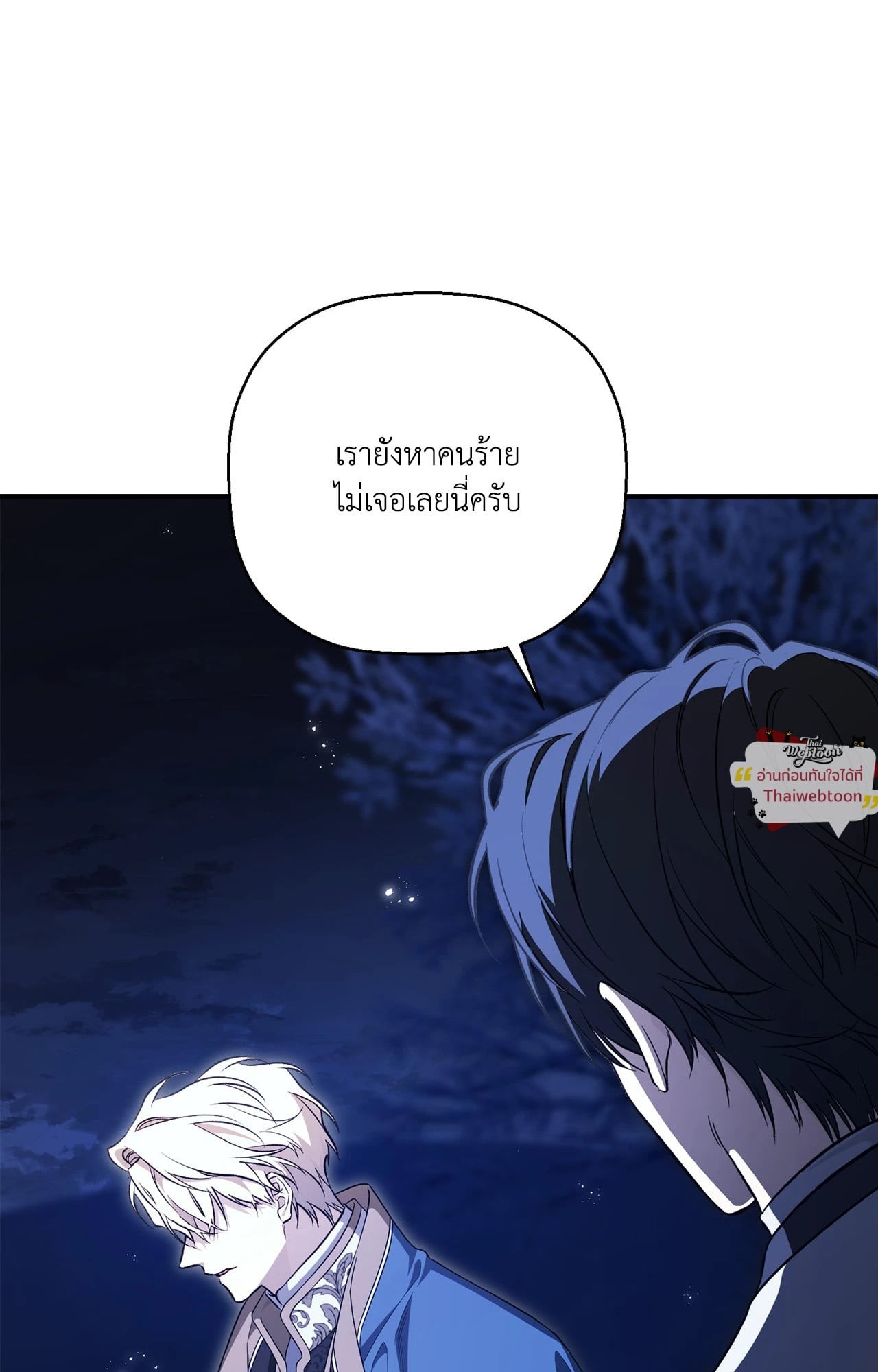 หน้า 93