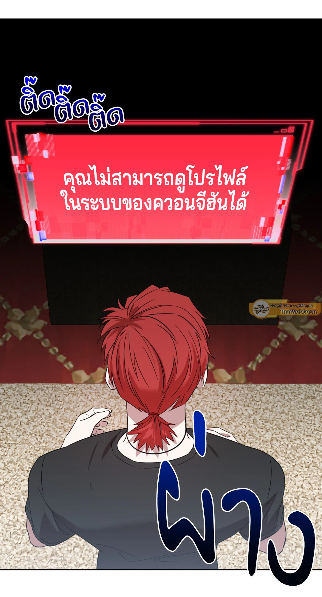หน้า 47