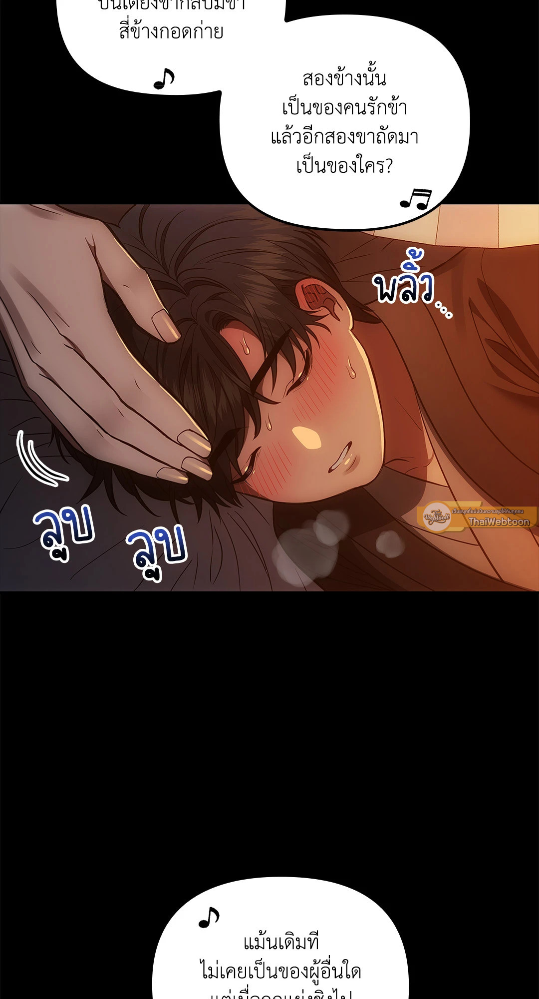 หน้า 68