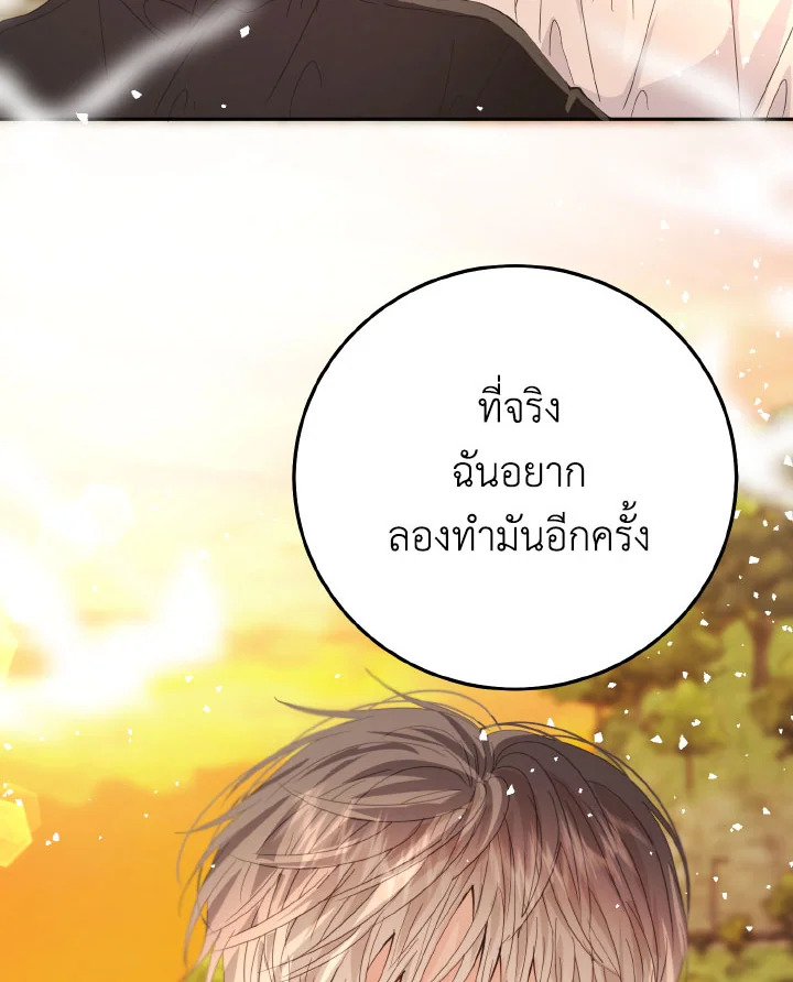 หน้า 98