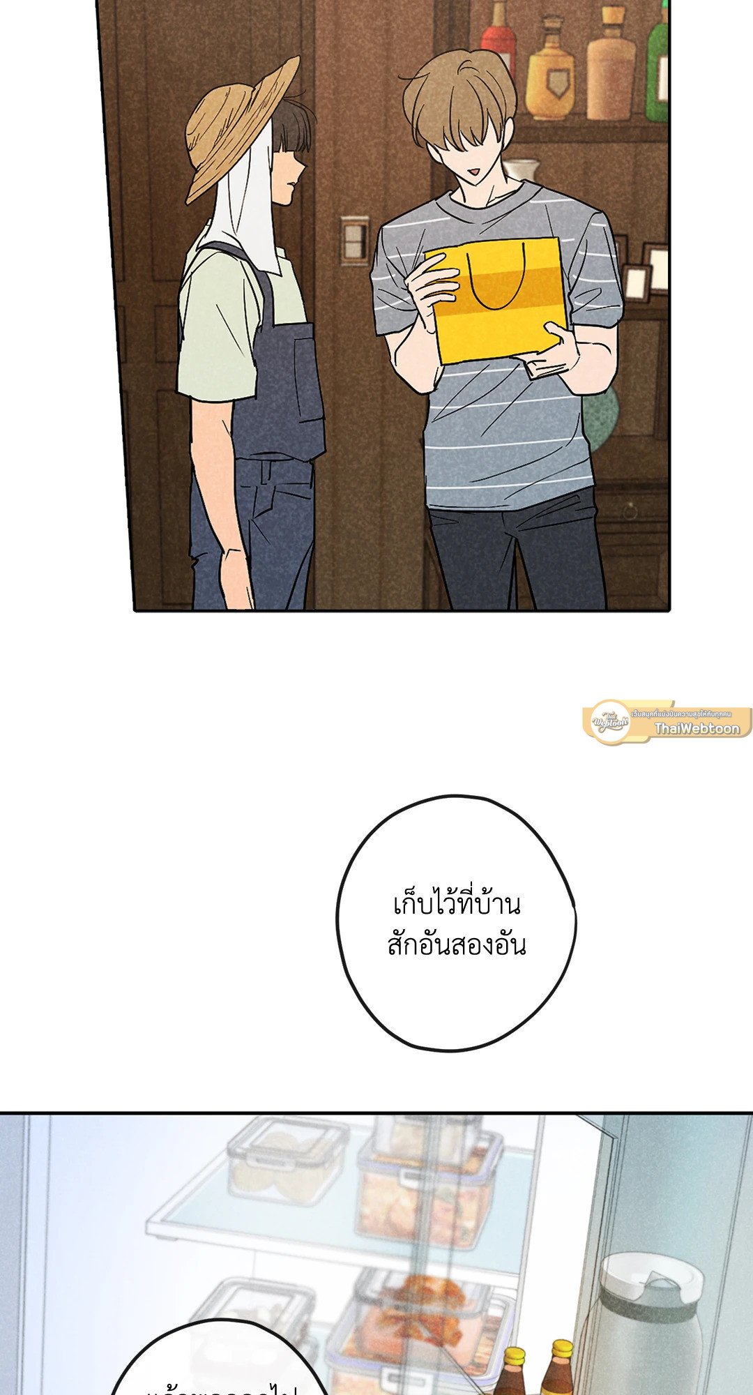 หน้า 41