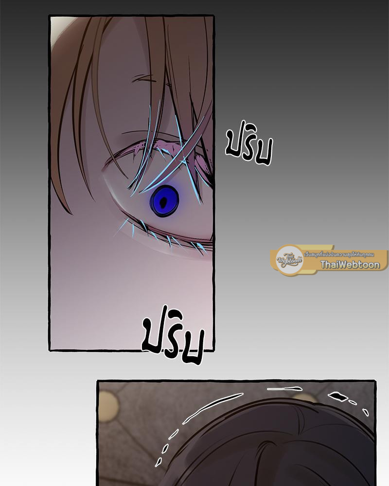 เปิดข้อเสนอลับ วิวาห์ร้าย | In the Doghouse ตอนที่ 35 - รูปที่ 2