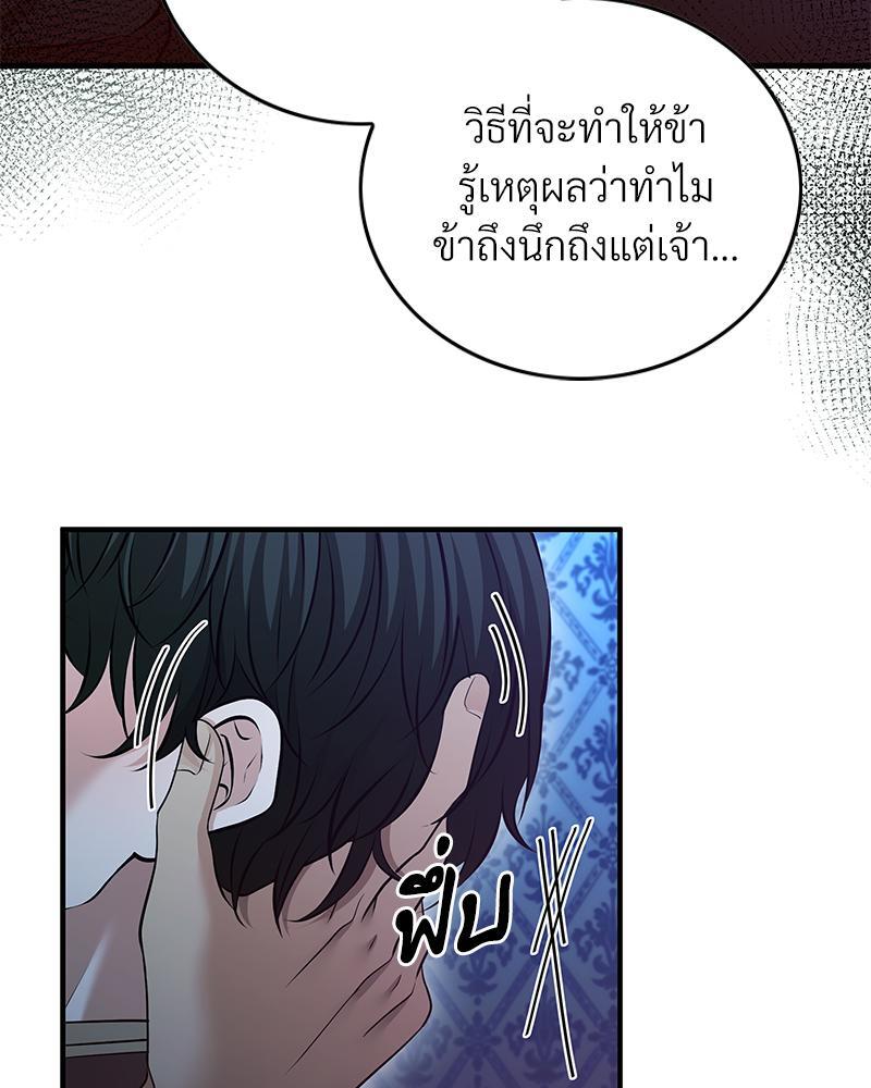 หน้า 120