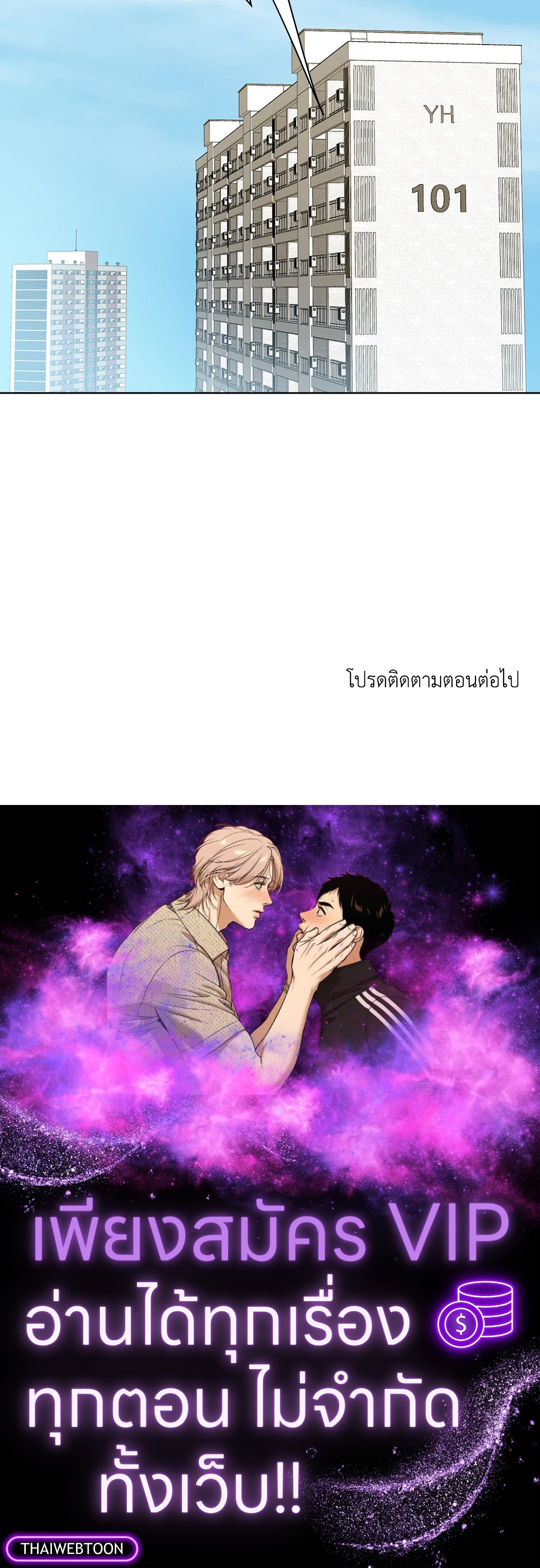 หน้า 76