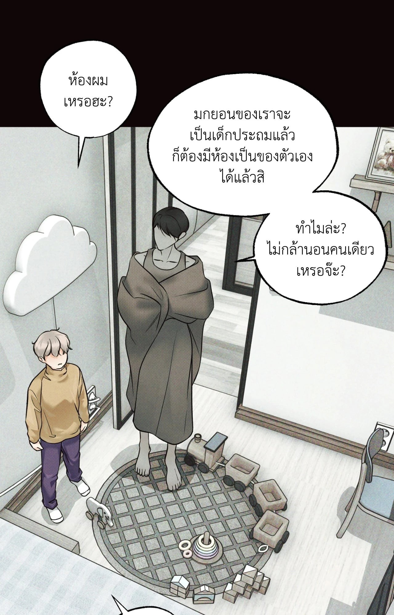 หน้า 40