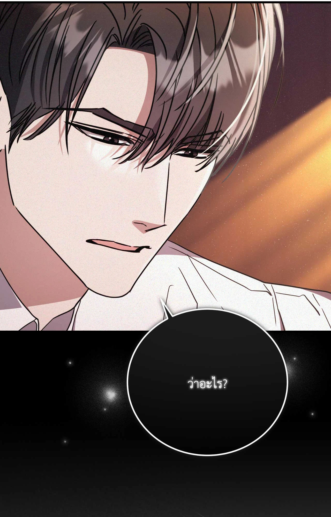 หน้า 70