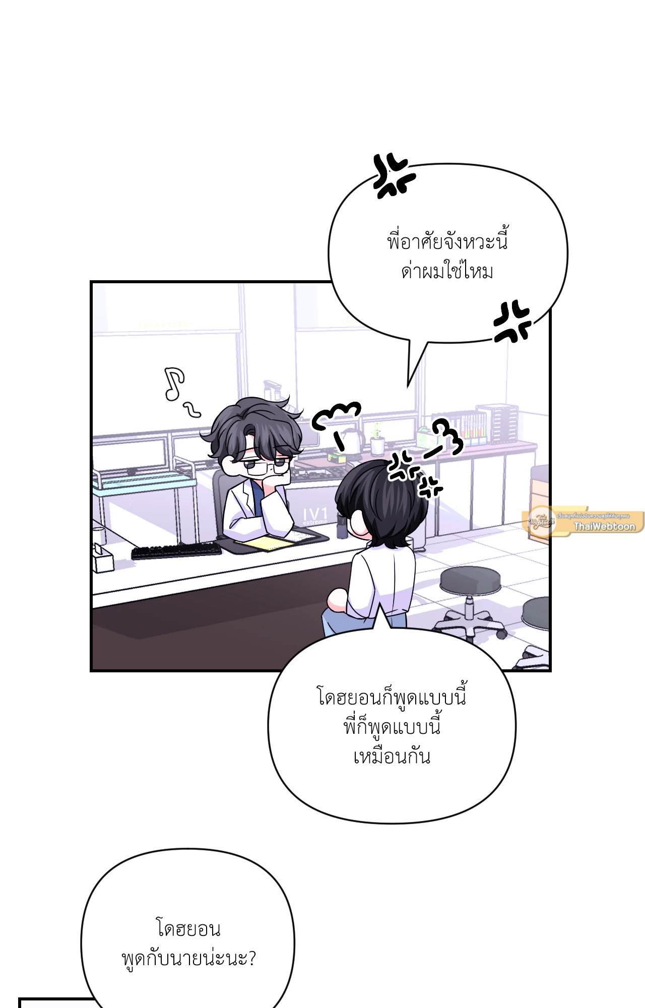 หน้า 30