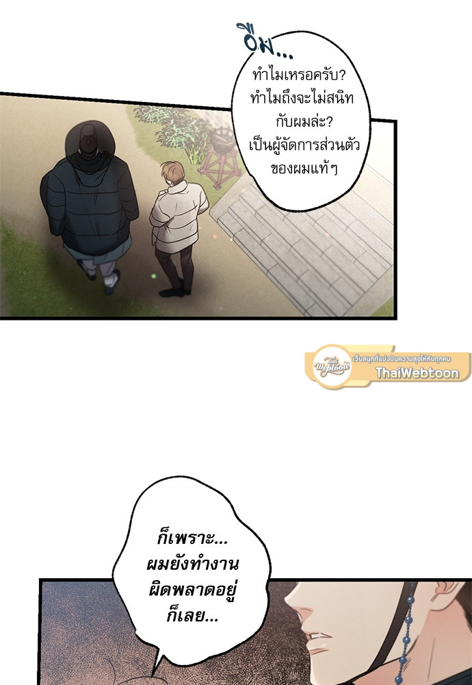 หน้า 75