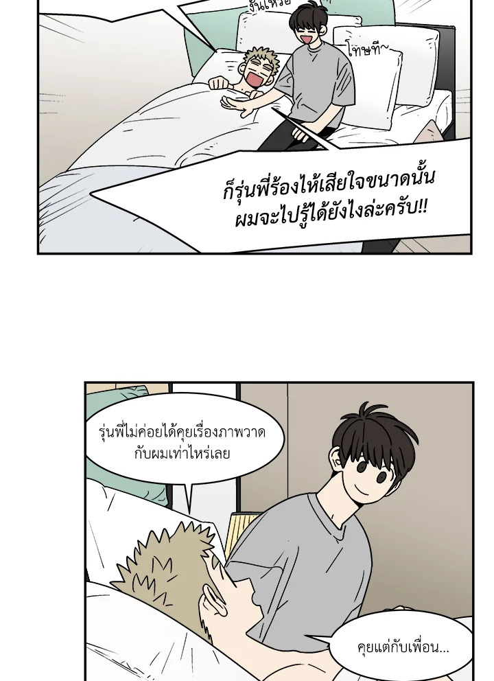 หน้า 34