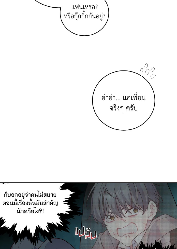 หน้า 66