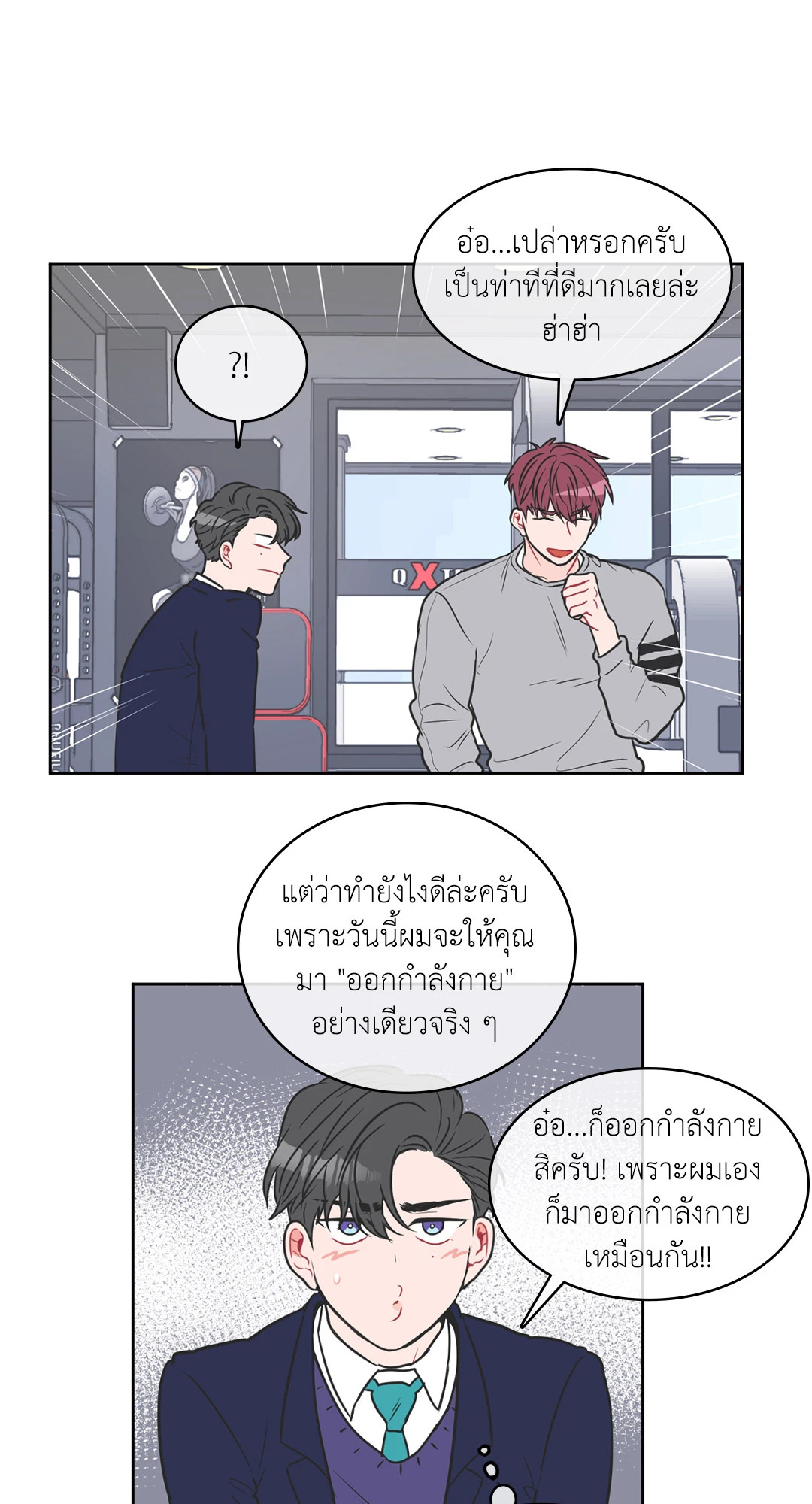 หน้า 27