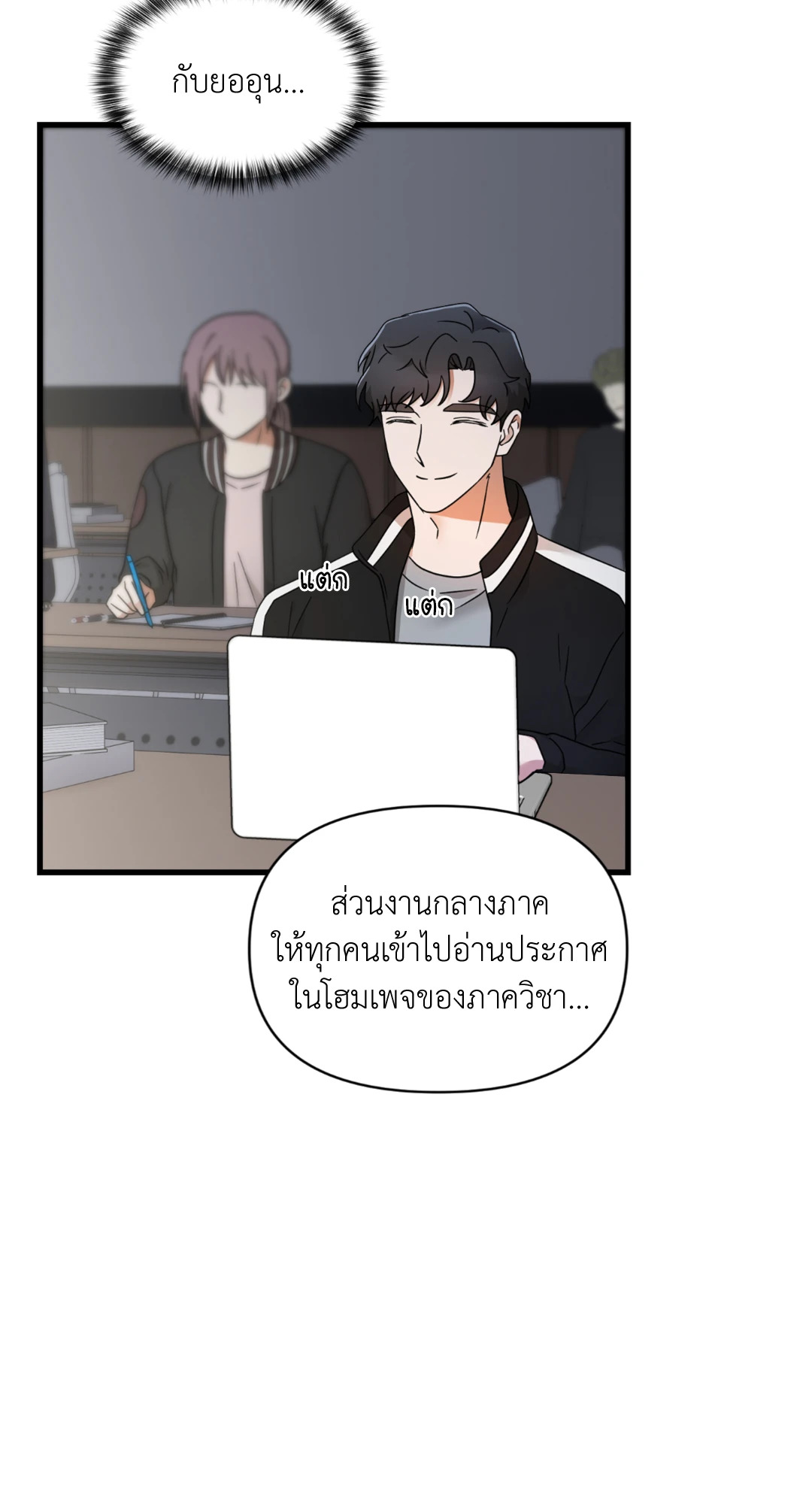 หน้า 53
