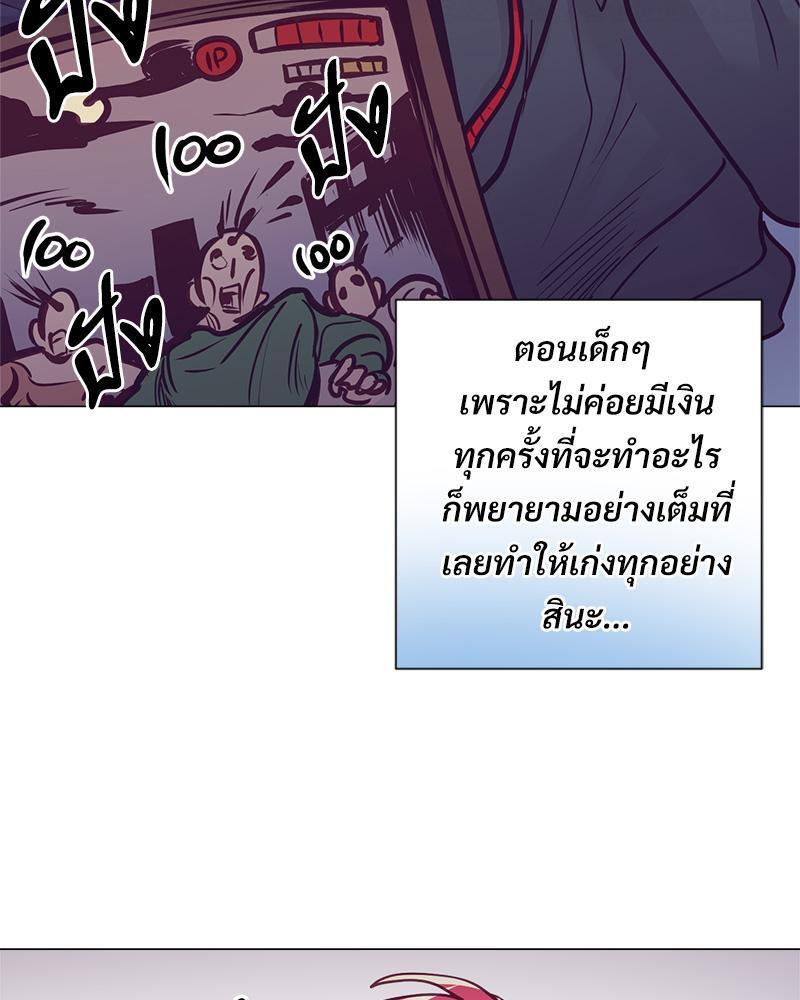 หน้า 80