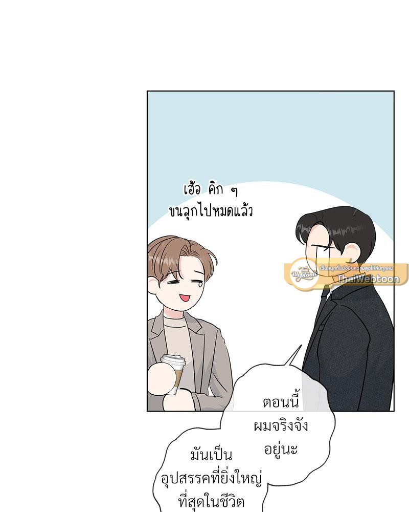 หน้า 68