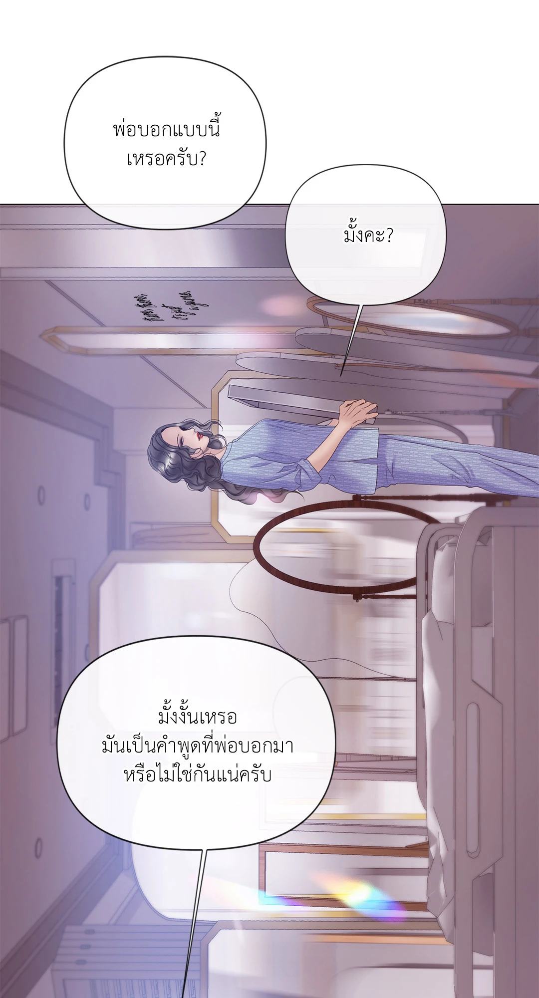 หน้า 46